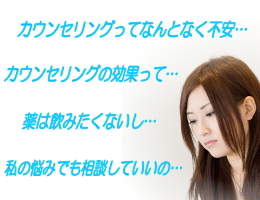 悩む女性