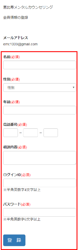 予約手順1